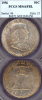 1956 50c PCGS MS66 FBL