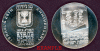 1973 10 Lirot collectable Israeli silver coins