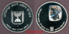 1974 25 Lirot collectable Israeli silver coins