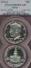 PCGS Proof-69 Deep Cameo 1976-S Proof Bicentennial Silver Half Dollar 