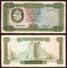 1971 ND 5 Dinars collectable paper money Libya