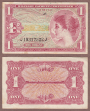 US Military Payment Certificate Series 641 1 Dollar MPC