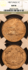 1857 1c NGC AU 55