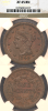 1849 1c US Large cent NGC XF-45