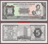 1952 5 Guarani collectable paper money from Paraguay